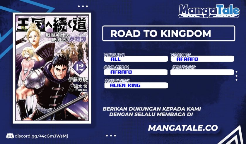 Oukoku E Tsuzuku Michi Chapter 81 Gambar 1